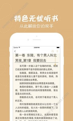 下注软件APP